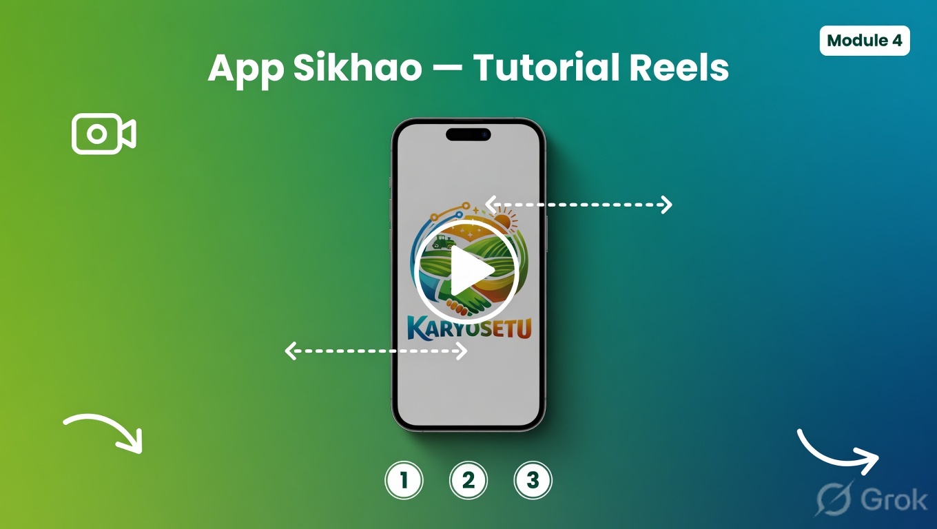 Module 4 Cover — App Sikhao